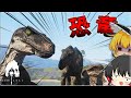 The Isle Evrima 恐竜だらけの島で人間不信になりながらサバイバル Theisleevrima ゆっくり実況 恐竜 The Isle Evrima 恐竜だらけの島で人間不信になりながらサバイバル Theisleevrima ゆっくり実況 恐竜