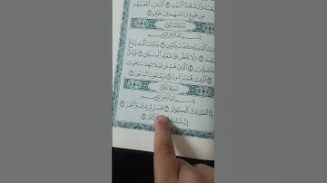 سورة الكوثر