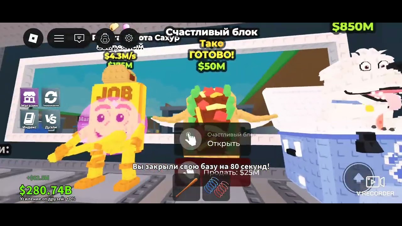 Лаки блоки открытие!!!