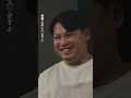 Indeed「堂安律は、ひとりじゃない」専属シェフ・高見光さん篇高見さん ドキュ・短尺③