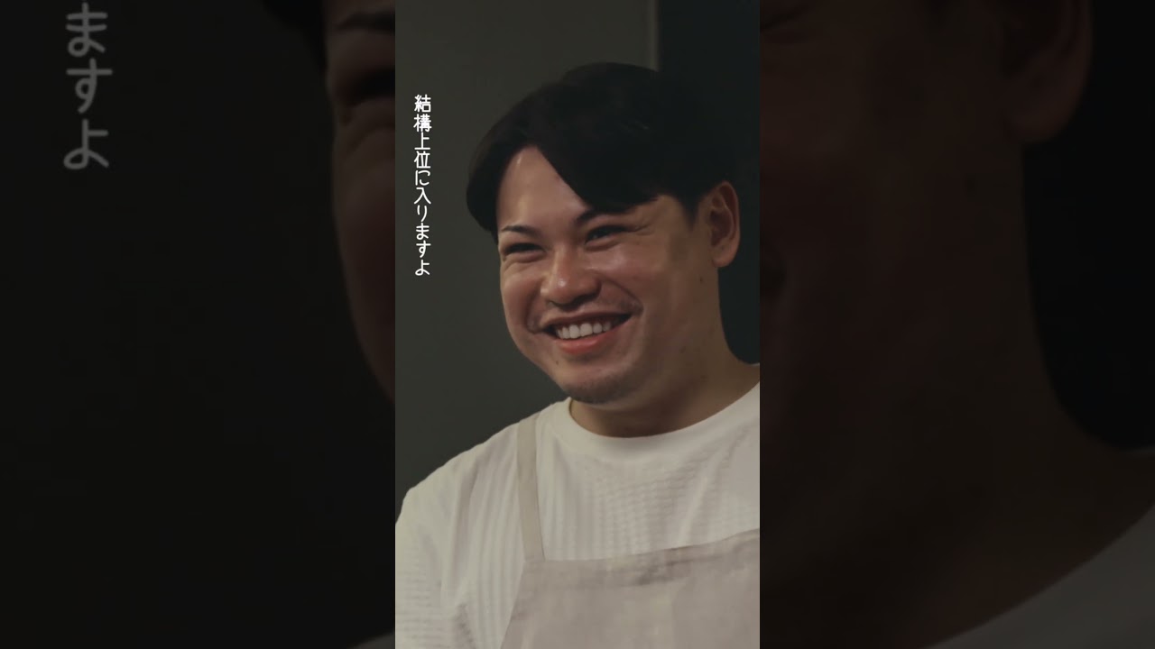 Indeed「堂安律は、ひとりじゃない」専属シェフ・高見光さん篇高見さん ドキュ・短尺③