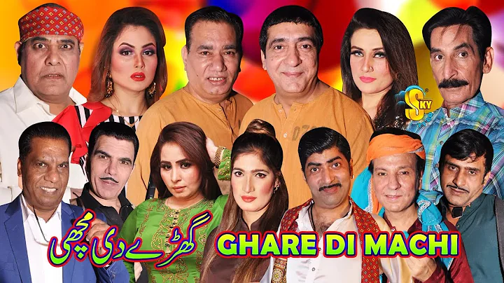 Ghare Di Machi | full Stage Drama 2020 | Zafri Kha...