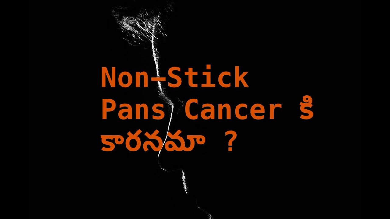 Nonstick Pans Cancer కి కారనమా ? YouTube