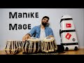 Manike Mage Hithe Tabla Cover | Shobhit Banwait | Yohani, Satheeshan |