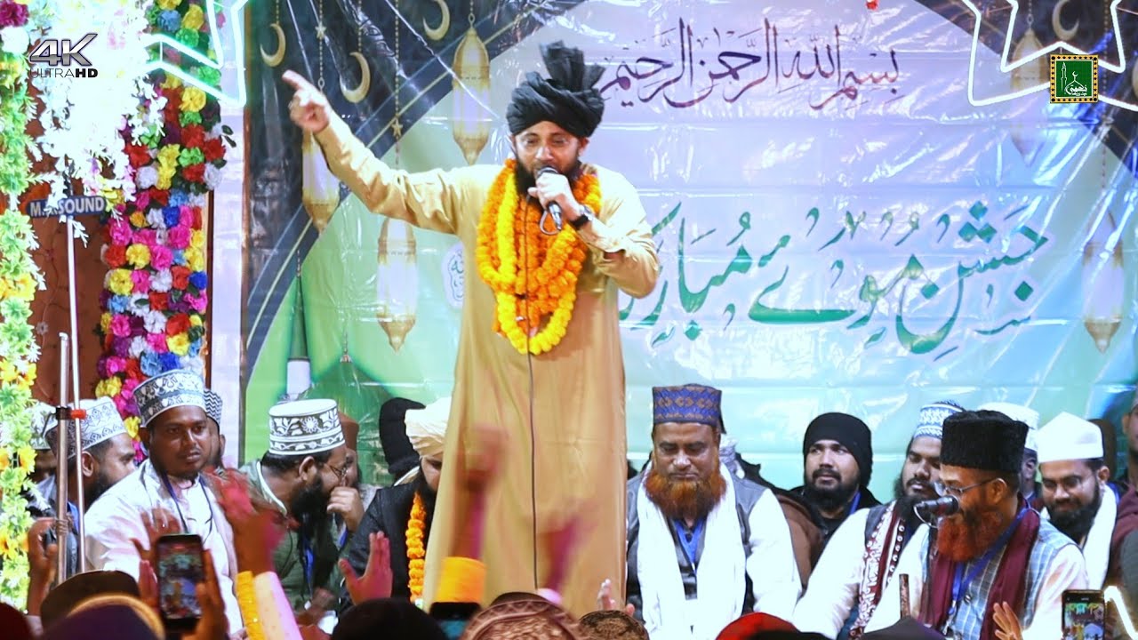 Samne Bas Gumbad E Khazra Ka Jalwa Chahiye ~ Shahbaz Raza Noori_Kalam_2026