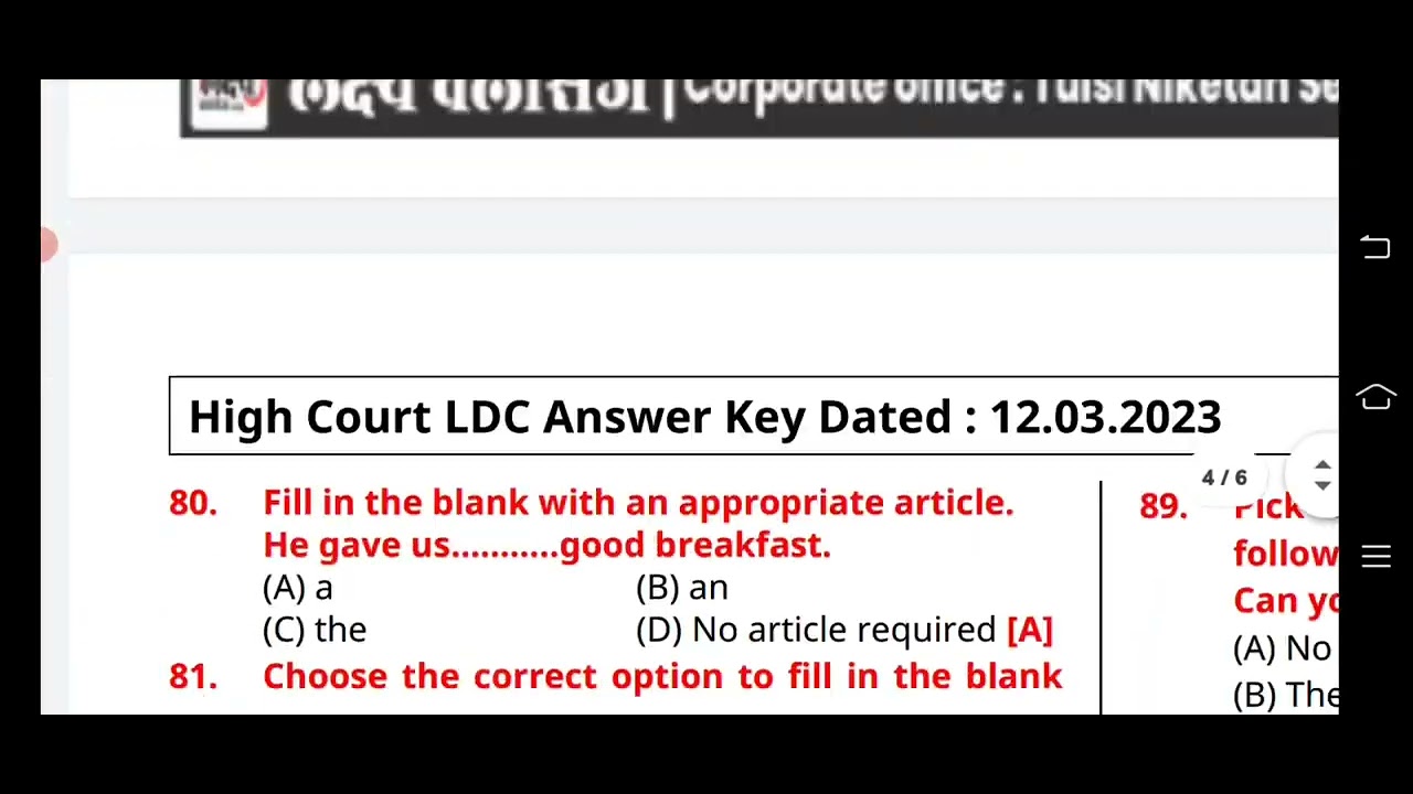 rajasthan high court LDC 🤦answer key 12 March 2023 utkarshclasses 