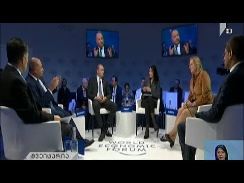 ქართული დელეგაცია მსოფლიო ეკონომიკურ ფორუმზე