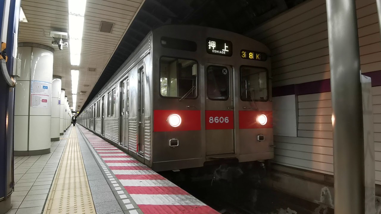 [Retired] Tokyu 8500 Series Set 8606F departing slow in Tokyo