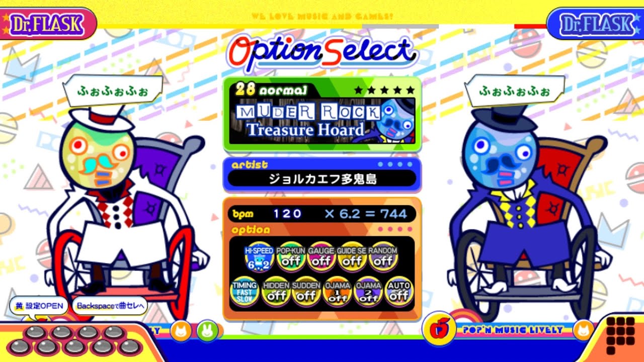 【ポップンLively】マダーロック(NORMAL)Treasure Hoard