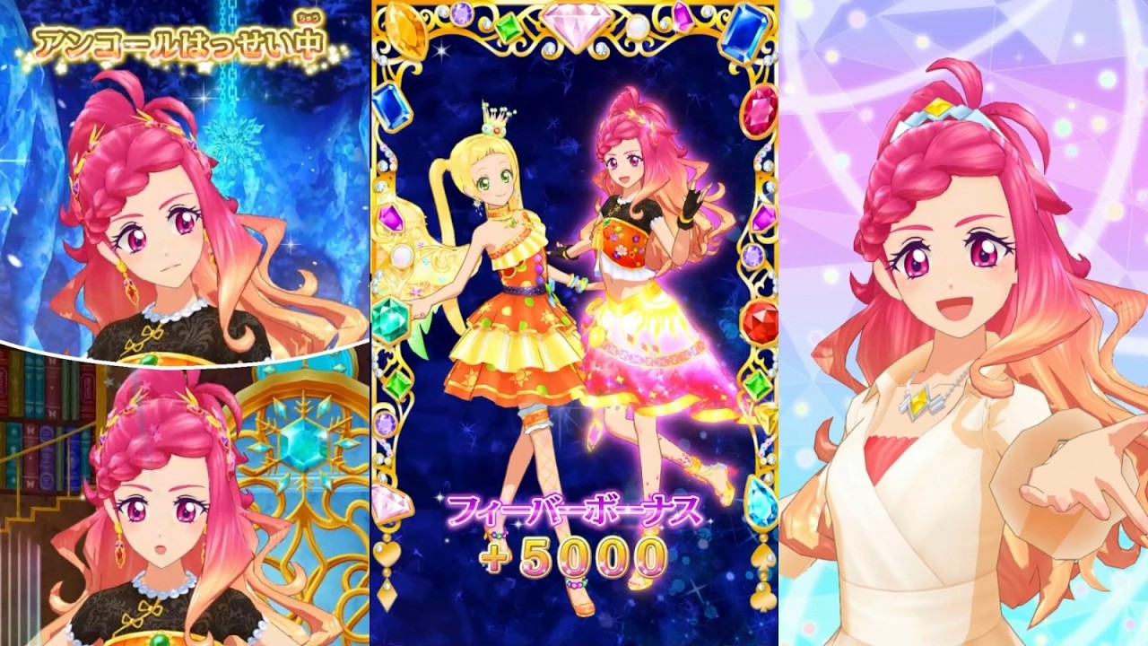 アイカツフレンズ】天翔ひびき誕生日記念・日向エマちゃんと「あるが