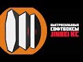 Какой формы выбрать софтбокс? Обзор быстроскладных софтбоксов Jinbei KC