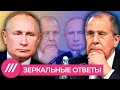 Новая холодная война. Кто начал первым - Россия или Запад?