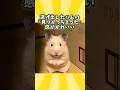㊗️100万再生突破！！！ハムスターさんの動画見て笑ったら寝ろwwwwwwww