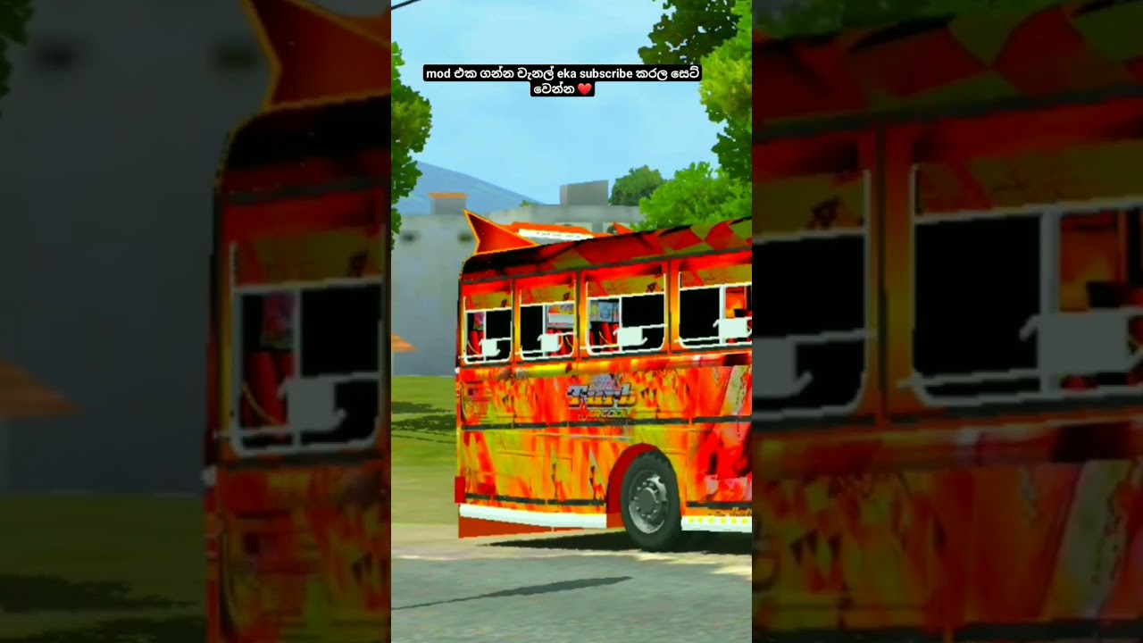 ආලවන්ති බස් එක ❤️ 