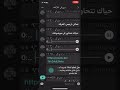 فضيحة خيري ميري في خاص احد الاخوات وهروبه من النقاش في رومات السنه 