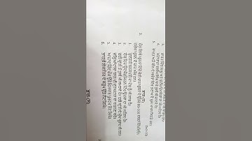 10th class SST paper leak term-2 real paper 100/ granty pseb board 🎉🎉🎉🎉🎉