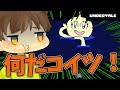 【アンダーテール#27】敵か味方か！謎の生物発生！？【Undertale】ゆっくり実況プレイ