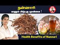      health benefits of nannari  naruneendi  nannari  health benefits