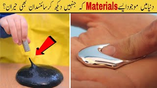 Strangest \& Coolest Materials In The World | Urdu Daily