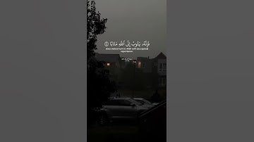 اذكر الله| سورة الفرقان الاية [70-73]