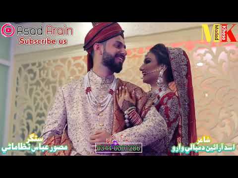 New Sindhi Shadi Remax Mashup Song 2020 New Sindhi Weddings Songs|New Sindhi Songs 2020 Mumtaz Molai