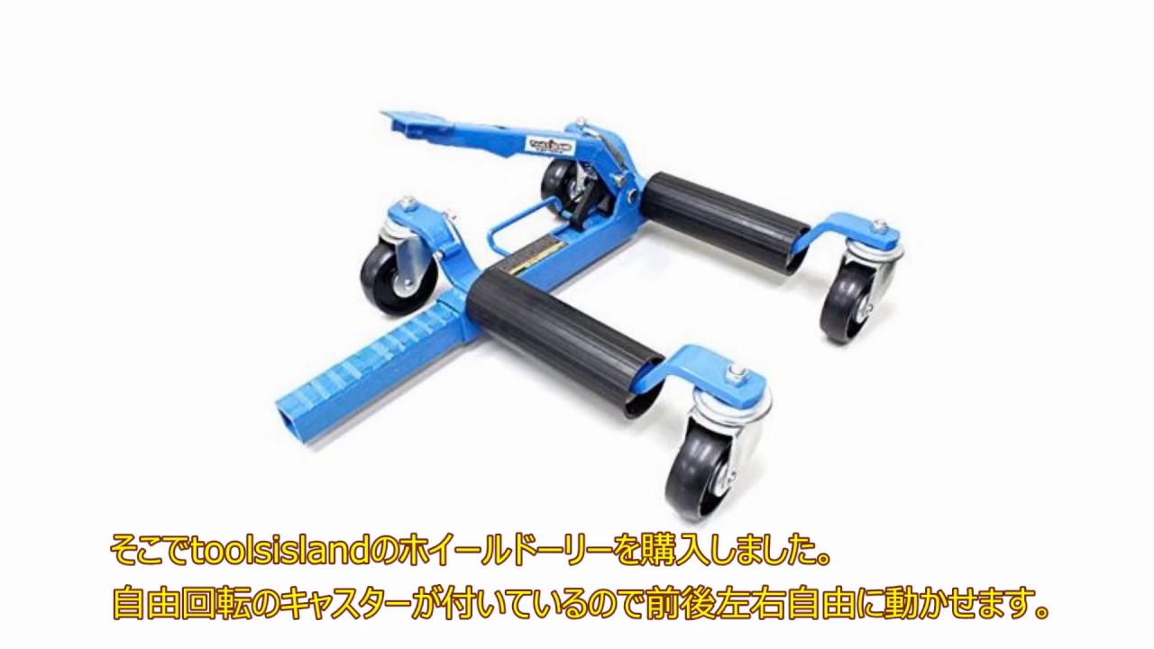 バイクムーバー スタンドムーバー 折りたたみ式 シンプル バイク 