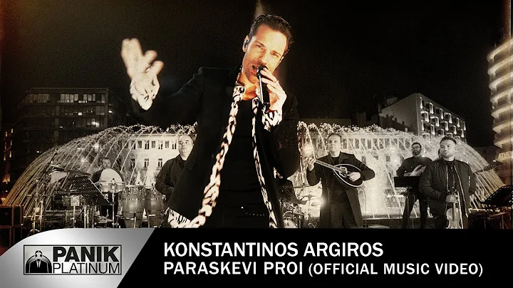 - " " || Official Music Video | K. Argiros- "Paras...