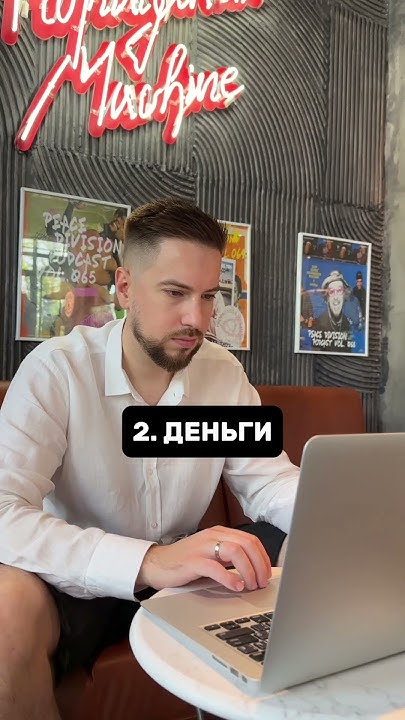 3 Причины почему я работаю менеджером маркетплейсов? #вайлдберрис # ...