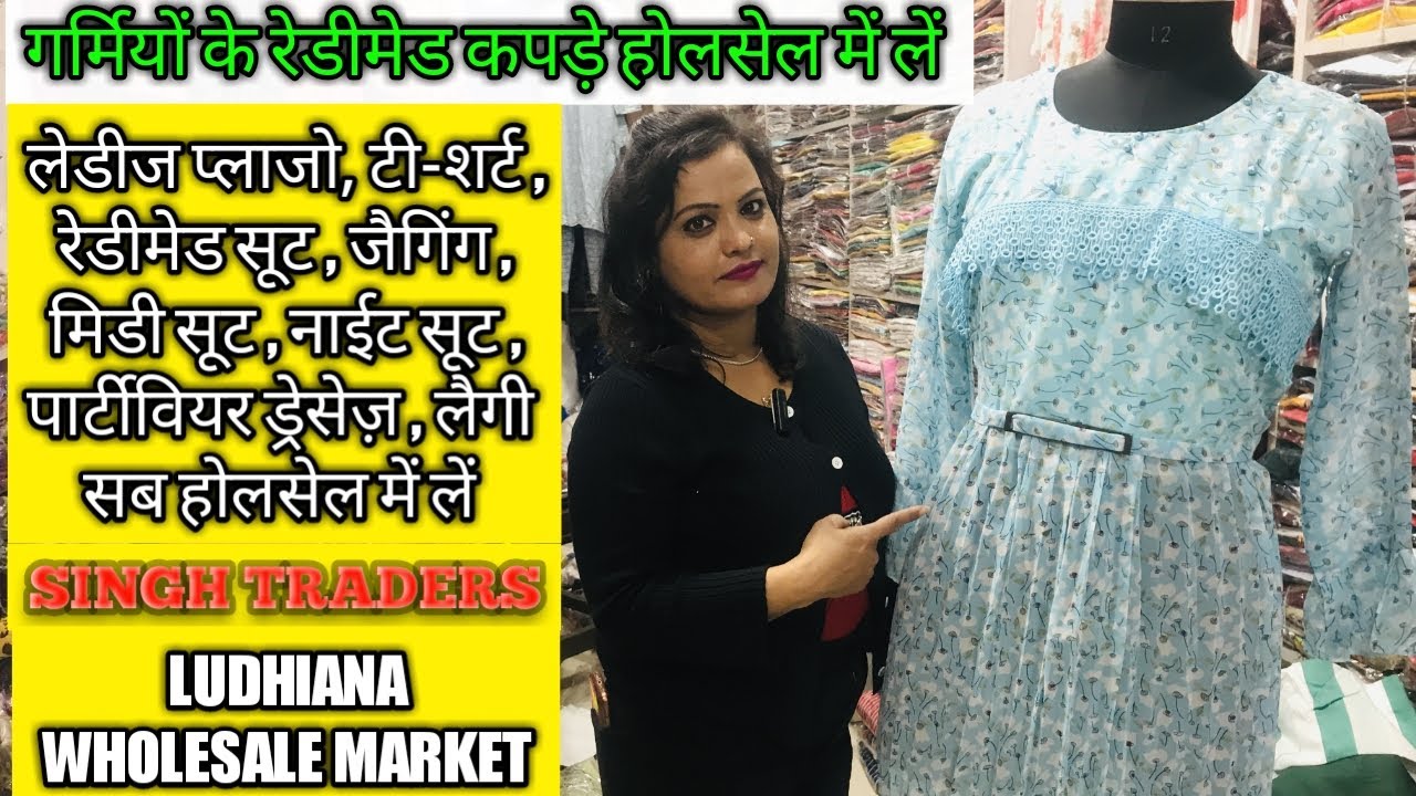 Ludhiana wholesale readymade garments Market.cotton readymade suits