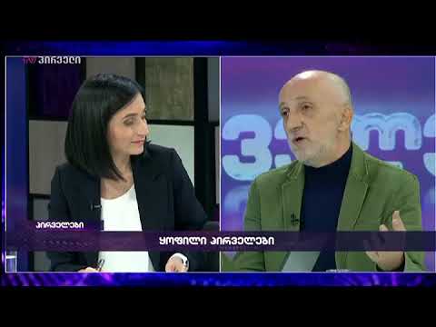 ქართული ოცნება ვერ იქცა პოლიტიკურ ერთეულად და დანებდა სისტემას - გია ხუხაშვილი