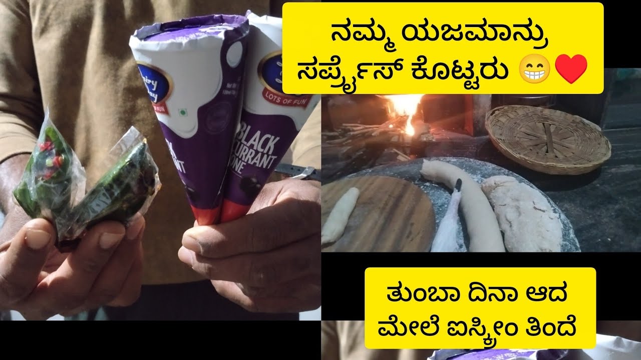 ಟೊಮೊಟೊ ಕಾಯಿ ಪಲ್ಯ ಟೆಸ್ಟ್ ಸೂಪರ್ ಇರುತ್ತೆ 🥰✨ಹಳ್ಳಿ ಜೀವನ ತುಂಬಾ ಚಂದ 🥰