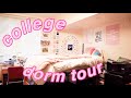 COLLEGE FRESHMAN DORM TOUR | Florida State University