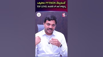 ఒక్కసారి PYTHON నేర్చుకుంటేTOP LEVEL కంపెనీస్ లో జాబ్ కొట్టొచ్చు | Codegnan