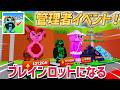 【ブレインロットになる】最近人気のゲーム『ブレインロットになる』管理者イベントに参加してみたぞ！【ロブロックス/ROBLOX】