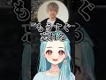 ニワトリ呼びされる白波らむね【白波らむね/Kamito/トナカイト】 #ぶいすぽ切り抜き #切り抜き #ぶいすぽ #vtuber