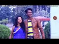 HD Bhulay Gele Goriya | भुलाय गेले गोरिया | HD NAGPURI SONG 2017 | Singer- Pankaj Oraon Mp3 Song