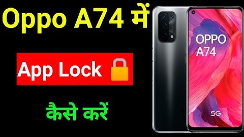 oppo a74 me app lock kaise kare | how to set app lock in oppo a74 | oppo a74 app lock setting