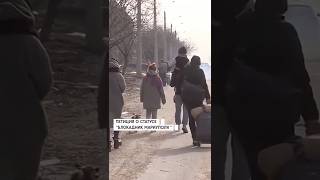 Статус “Блокандик Мариуполя” - кто сможет получить?