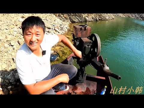 大船柴油机坏了，小韩拿出82年的老柴油机都修好，老婆称赞韩全能