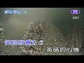 一個人的KTV 謝金燕 男Gm井調 伴奏 導唱 速度 15甲