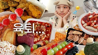 Eat it when you have some time... New Style of MUKBANG ASMR🧸Tanghulu + chicken + New Donut etc... :D