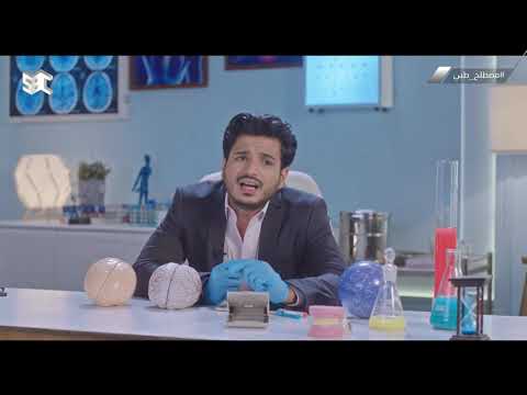 برنامج مصطلح طبي مرض آلزهايمر و الخرف الحلقة الثانية عشر
