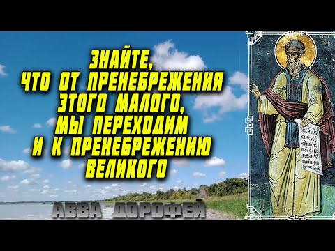 Знайте, что от
