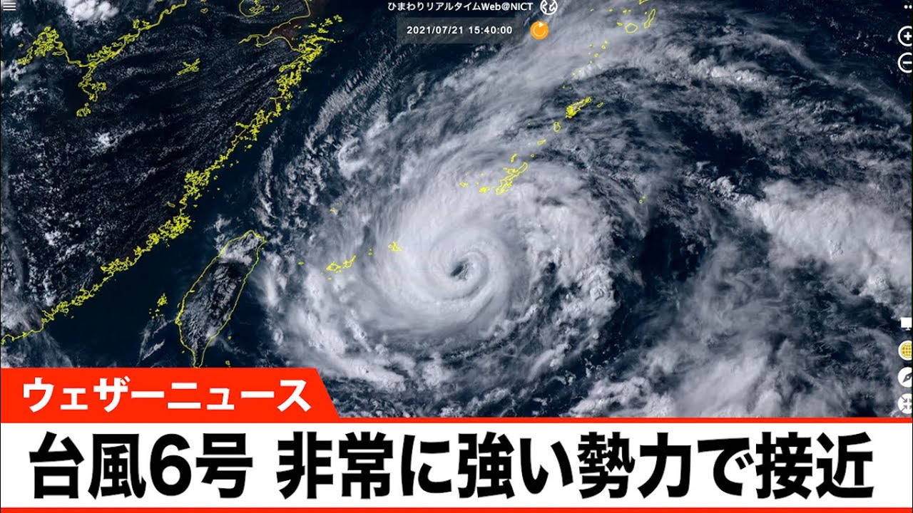 解説 台風6号は発達ピークで先島諸島接近 今夜以降は暴風雨に厳重警戒 Youtube