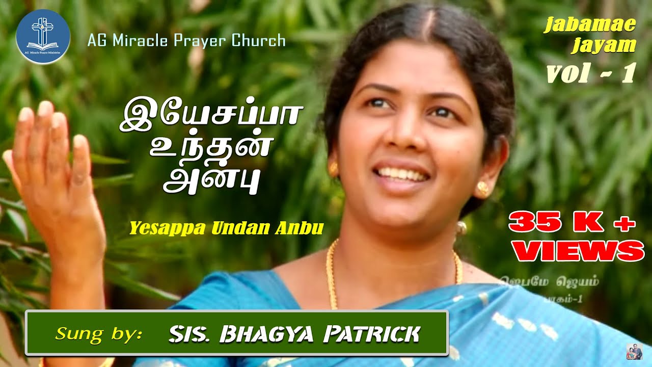 Yesappa Undan  Anbu   Tamil Christian Song  Sis Bhagya Patrick   2020