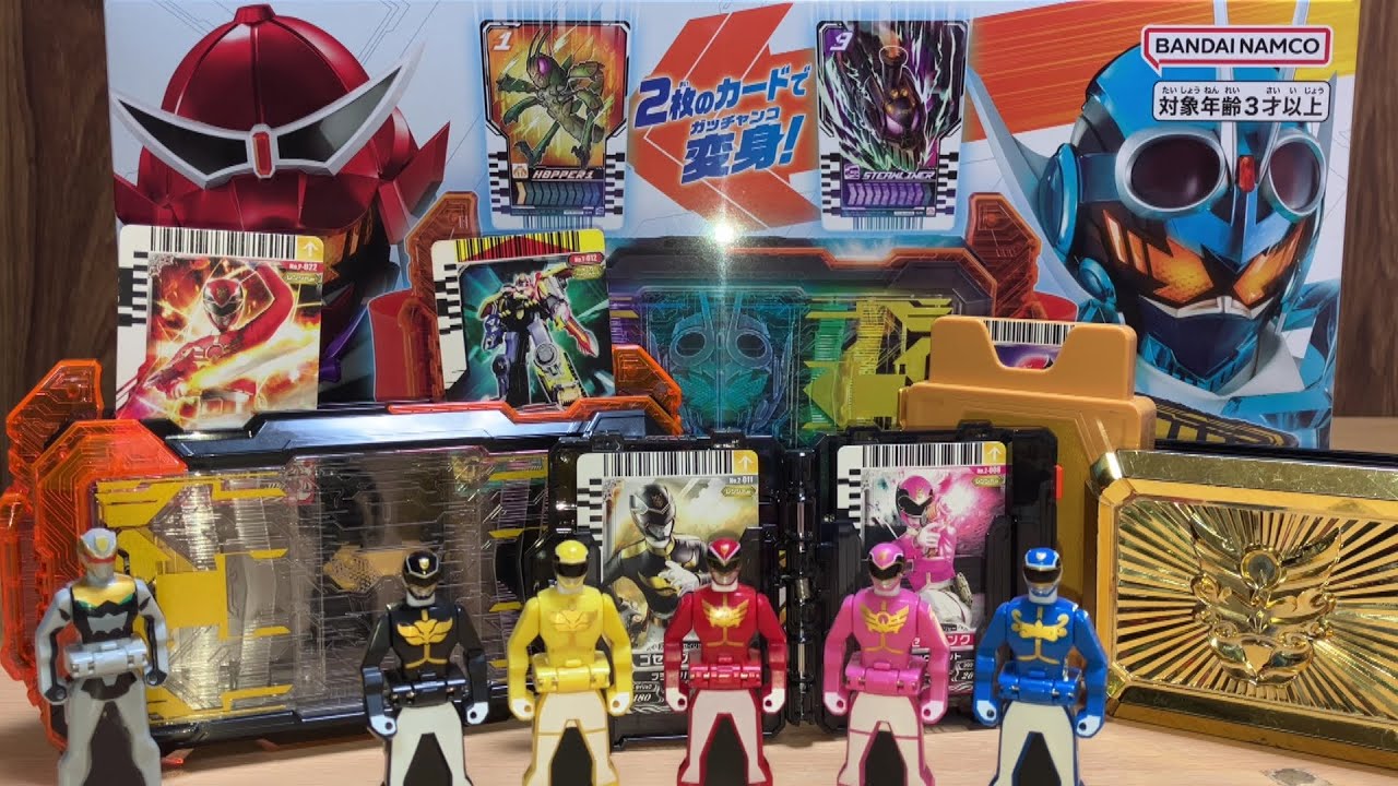 天装戦隊ゴセイジャー トップ カード 天装戦隊ゴセイジャー トップ カード