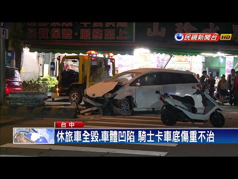 疑搶快釀禍! 機車撞休旅車 燃燒變火球－民視新聞
