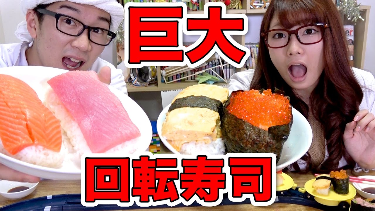 【実験】豪華！超巨大寿司作ってみた！