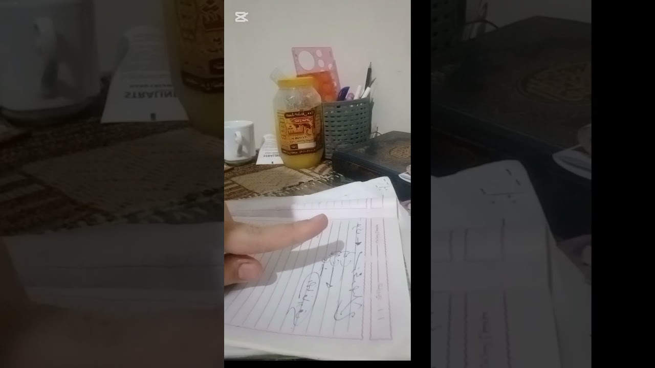 تتابع مع مين للمراجعه|| اولي ثانوي/ بكالوريا 📝💪💪