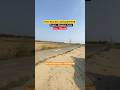 Plots Near IT City, Lucknow Sultanpur Highway 🛣 #plots #lucknow #dreamplot #buyplots #plotsale